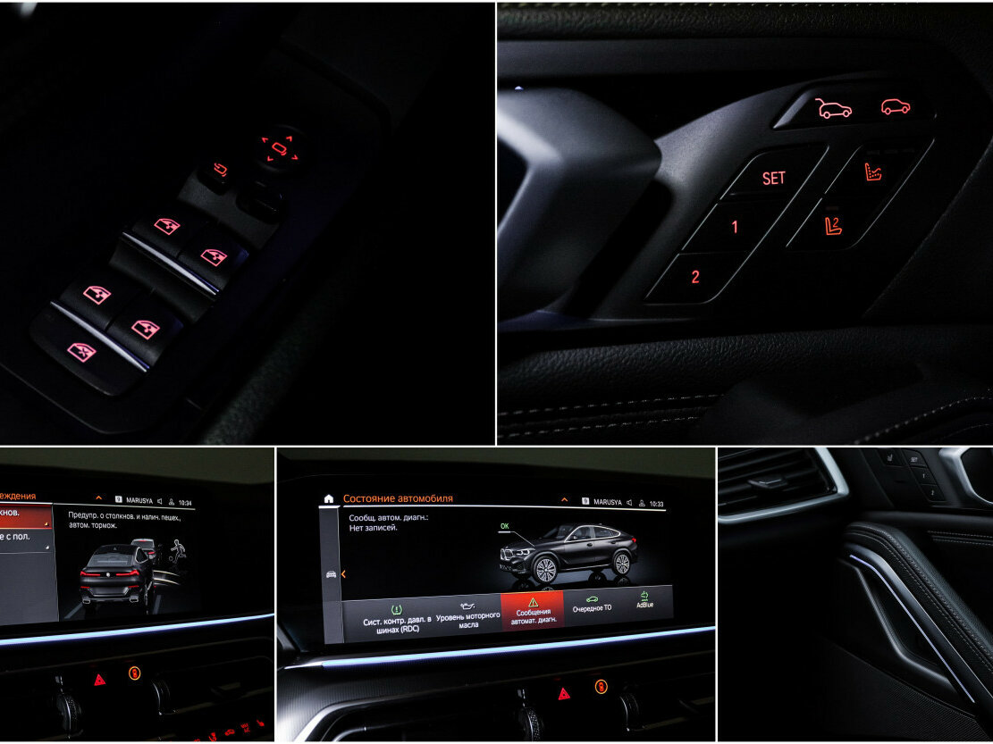 Купить BMW X6 30d III (G06), 2020, 112 815 км, фото №17