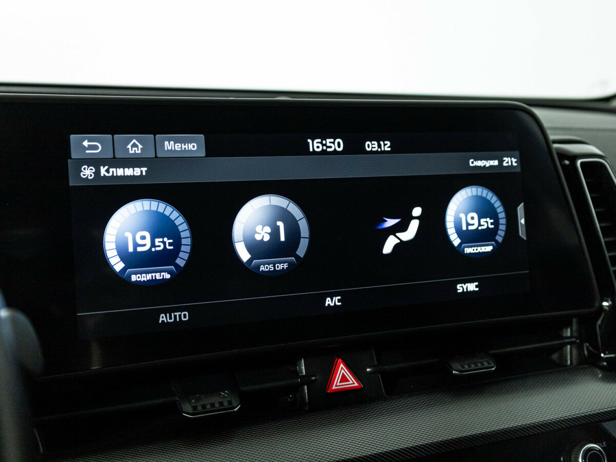 Купить Kia Sportage V, 2022, 68 264 км, фото №19