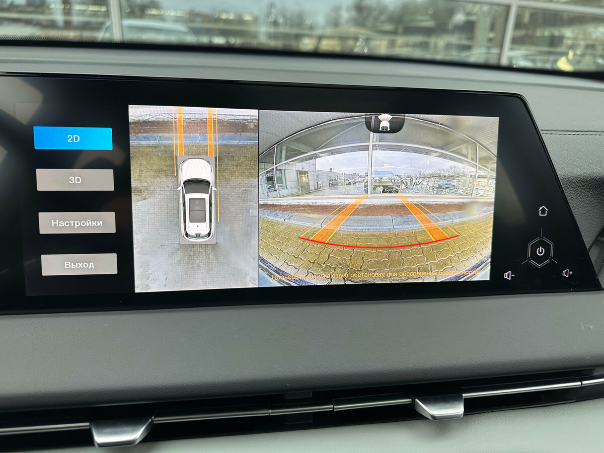 Купить Changan CS75 Plus III, 2024, 67 км, фото №13