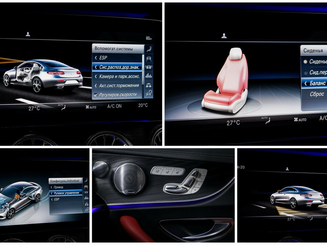 Купить Mercedes-Benz E-Класс 450 V (W213, S213, C238), 2018, 106 587 км, фото №20