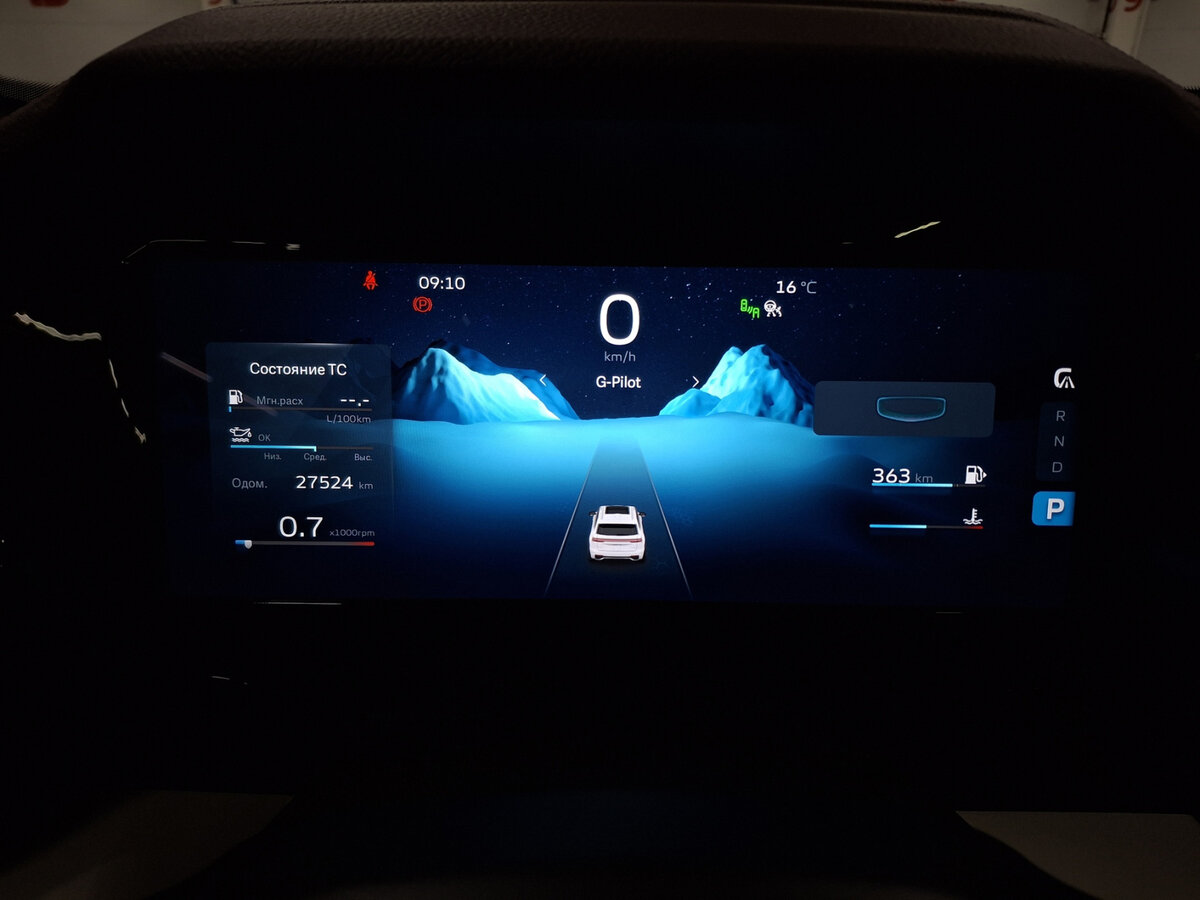 Купить Geely Monjaro (Xingyue L) I, 2024, 27 520 км, фото №13