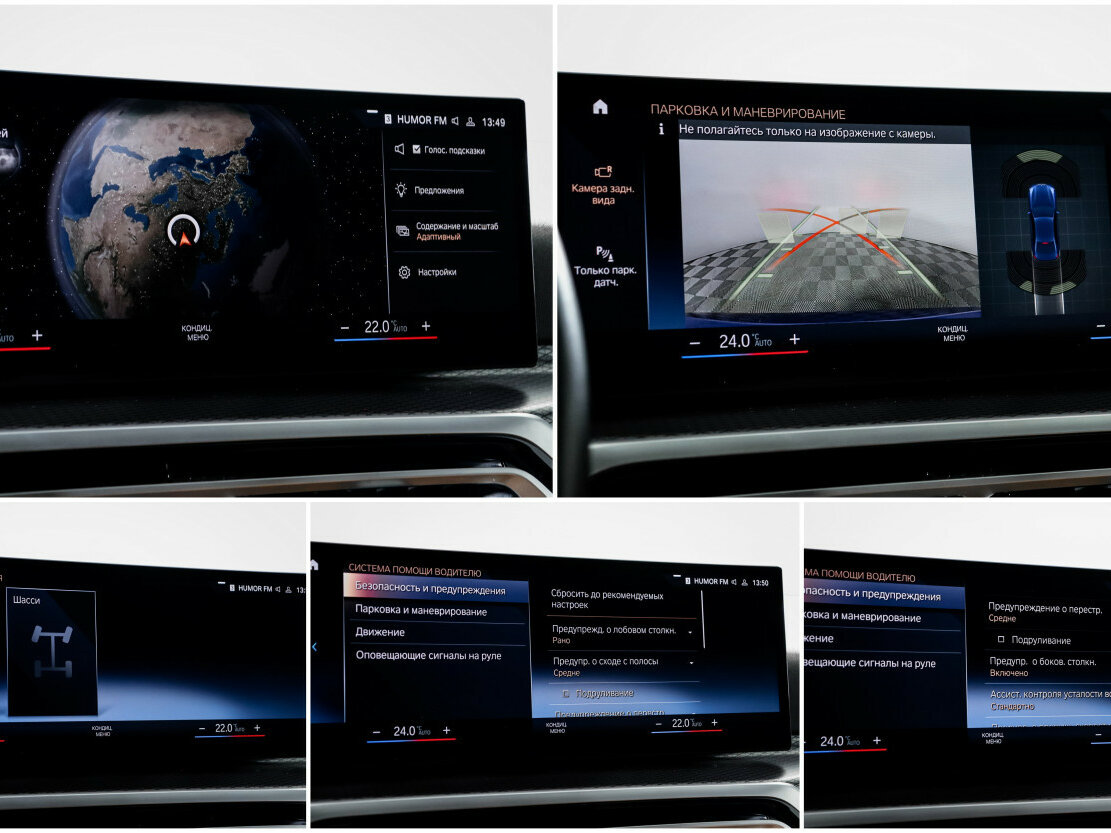 Купить BMW 3 серии 325i VII (G2x) Рестайлинг, 2022, 44 300 км, фото №21