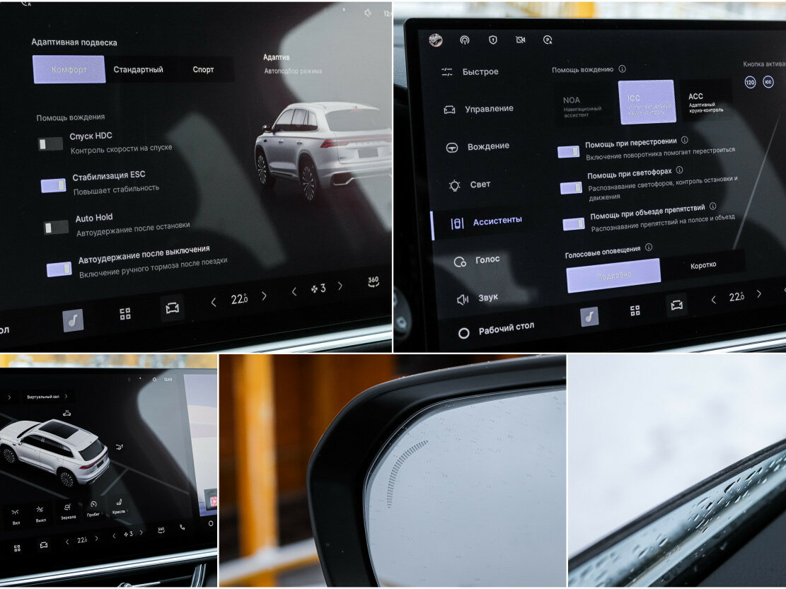 Купить Geely Monjaro (Xingyue L) I Рестайлинг 2, 2025, 2 246 км, фото №25