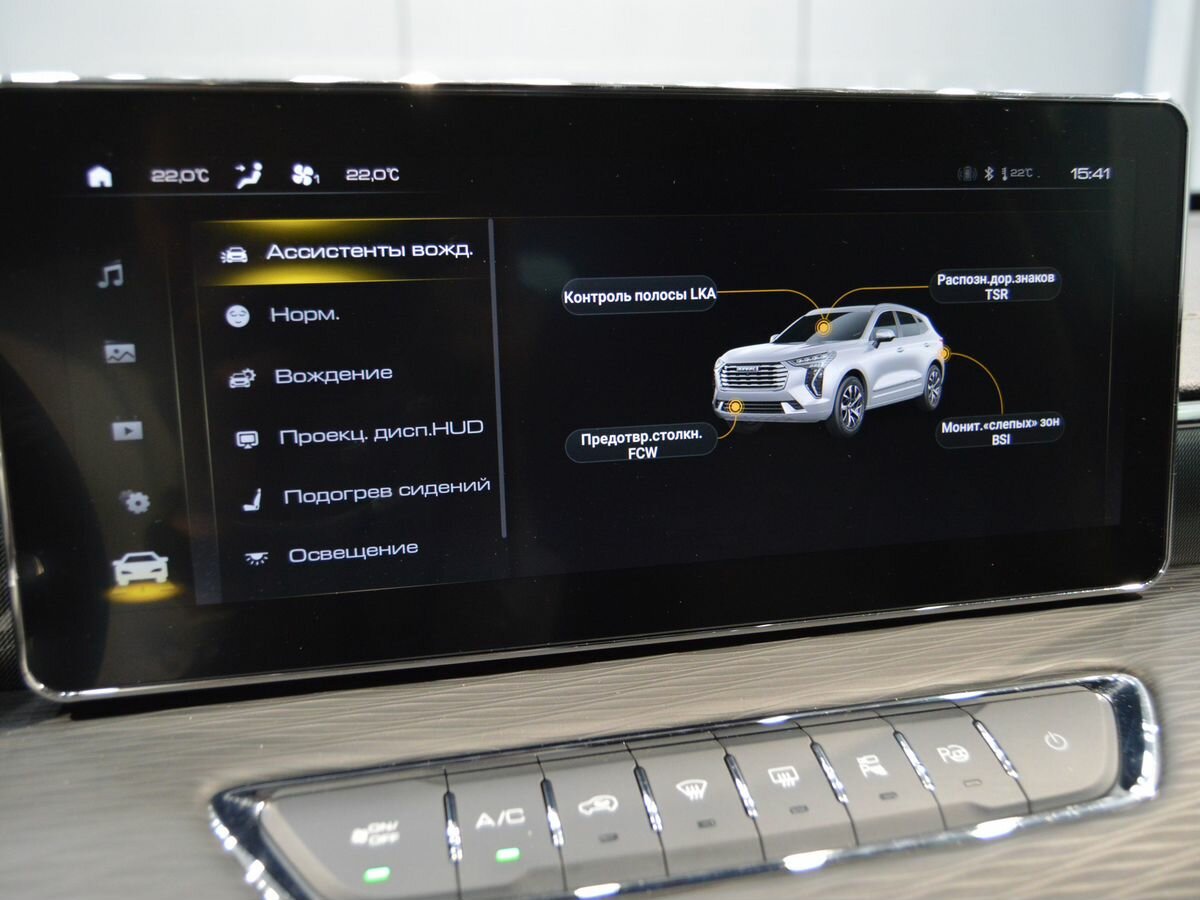 Купить Haval Jolion I, 2023, 24 238 км, фото №28