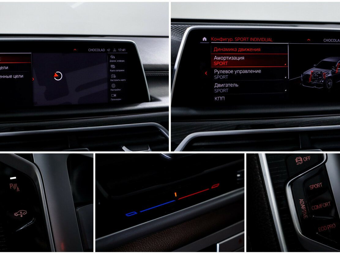 Купить BMW 7 серии 730i VI (G11/G12) Рестайлинг, 2019, 86 988 км, фото №18