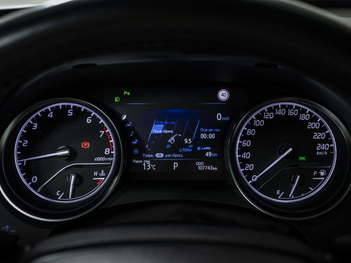 Купить Toyota Camry VIII (XV70), 2018, 107 743 км, фото №10