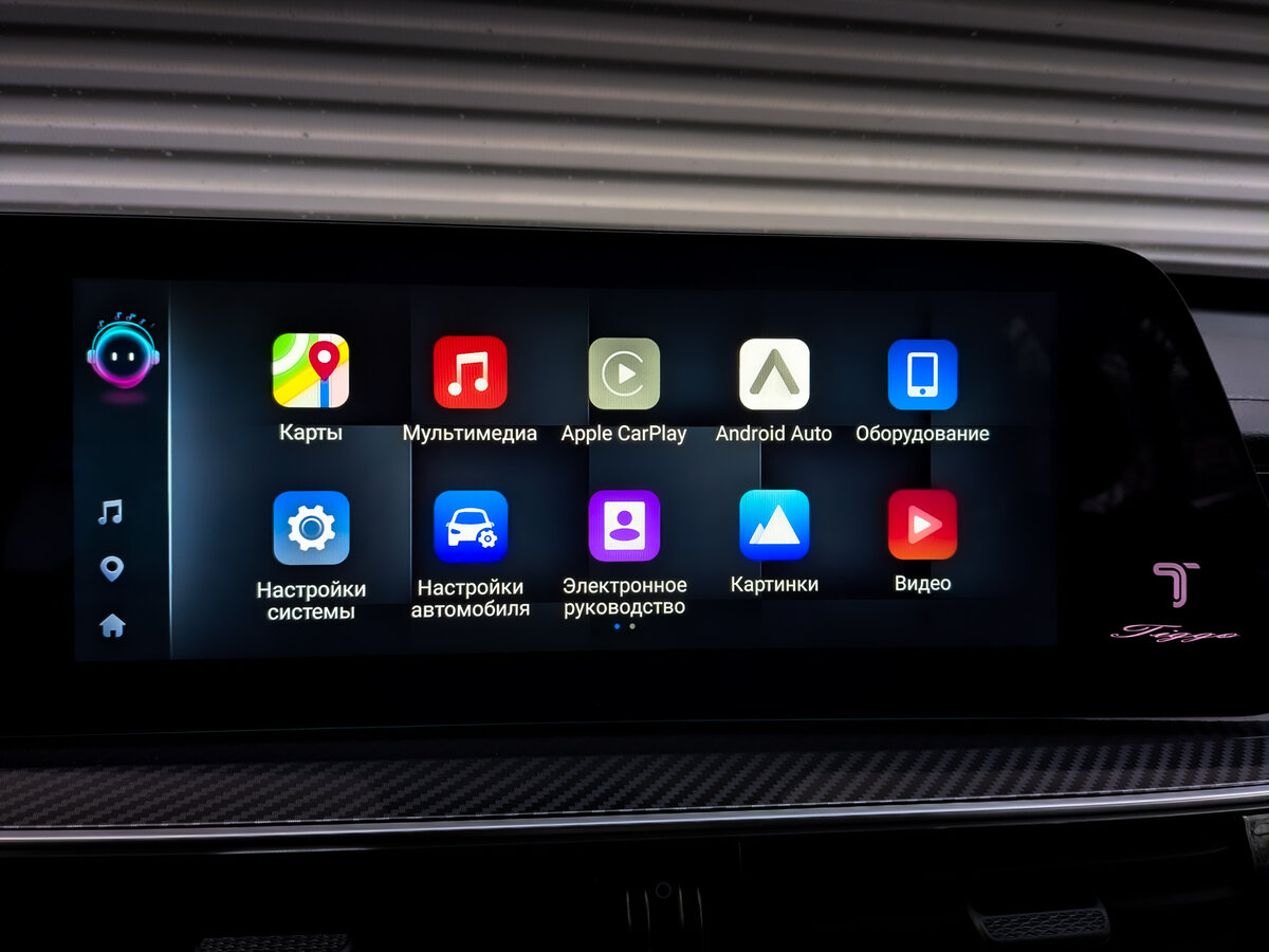 Купить Chery Tiggo 7 Pro Max I Рестайлинг, 2024, 21 521 км, фото №15