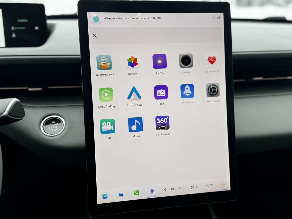 Купить Changan Lamore, 2023, 20 245 км, фото №24