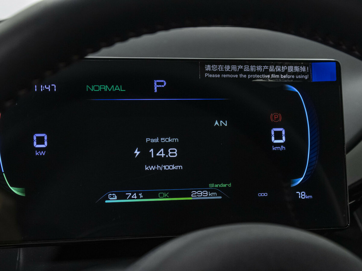 Купить BYD E2 I Рестайлинг, 2023, 78 км, фото №10