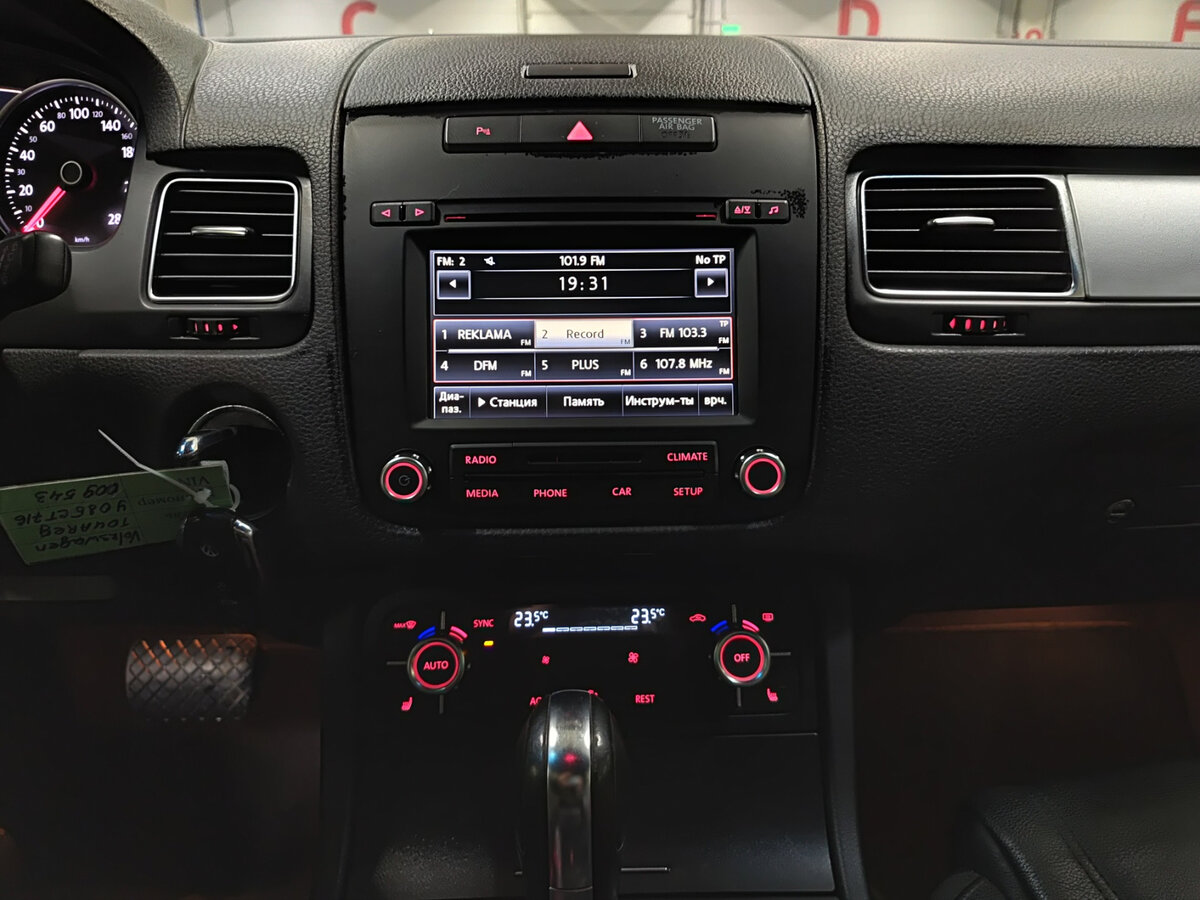 Купить Volkswagen Touareg II, 2012, 223 153 км, фото №15