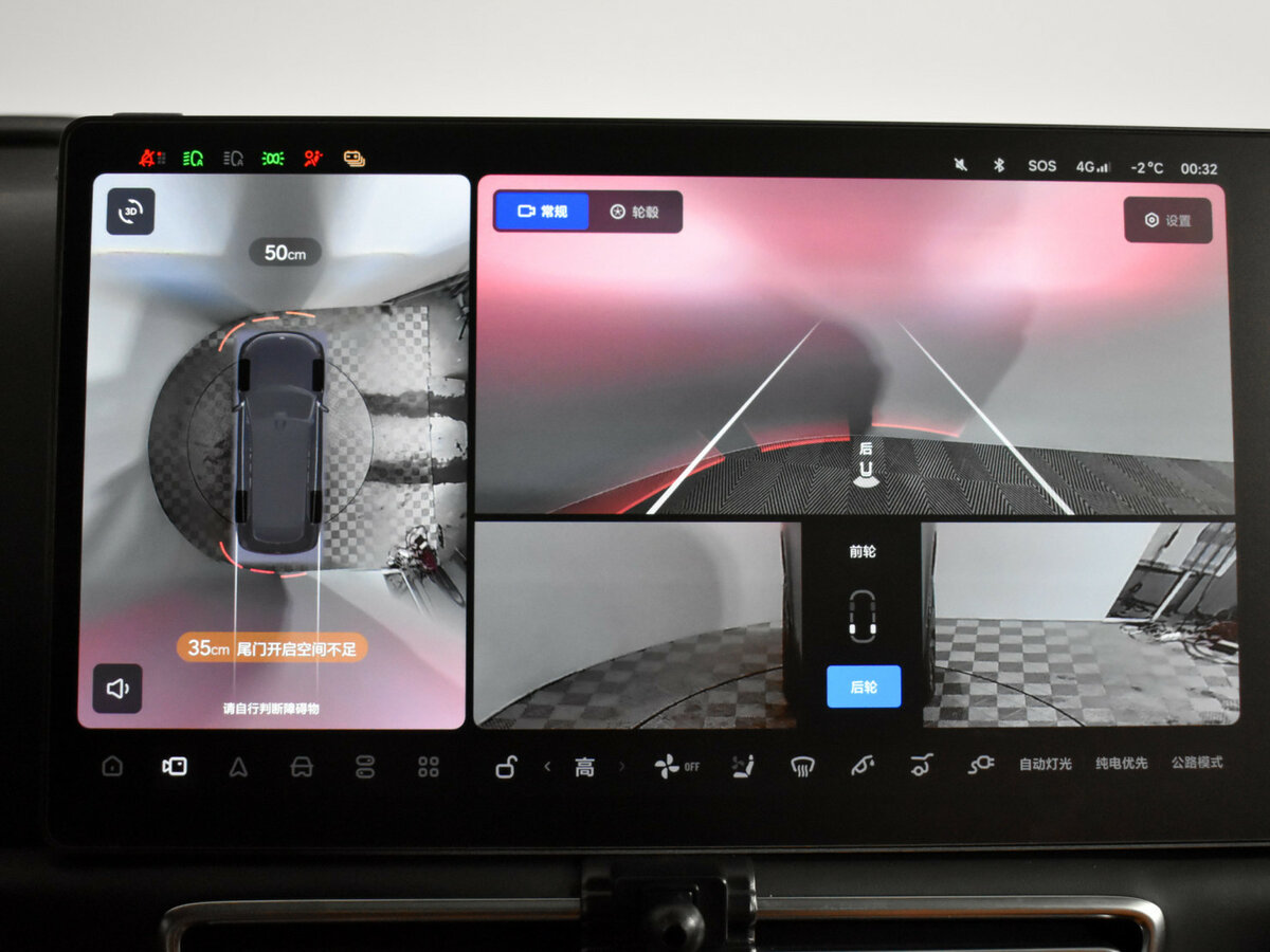 Купить Li Auto (Lixiang) L9 44.5 kWh I, 2023, 112 106 км, фото №18