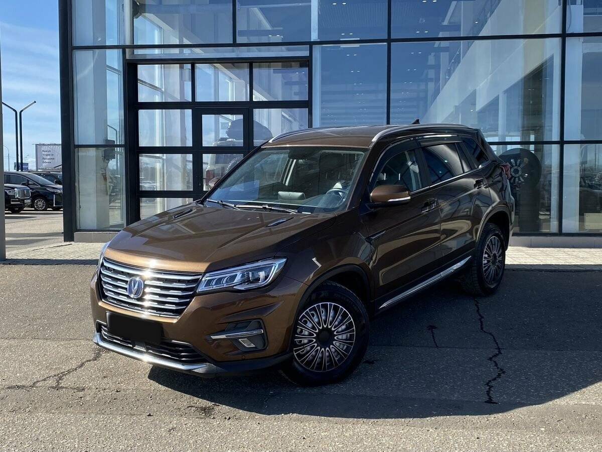 Changan CS75