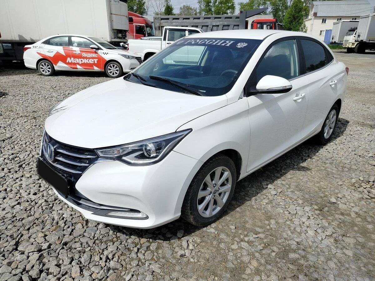 Changan Alsvin